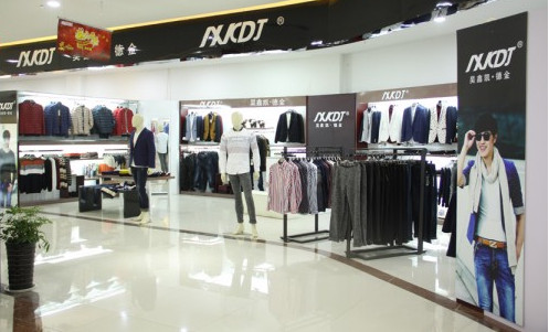 昊鑫凯德金加盟店