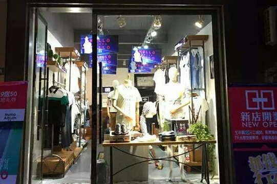 开花门男装加盟店