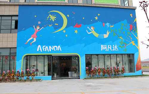 阿凡达童装加盟