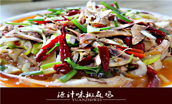 源味椒麻鸡加盟