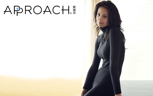 爱谱诗内衣加盟