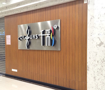 千彩我的小火锅加盟店