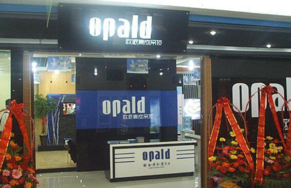 欧派集成吊顶加盟店