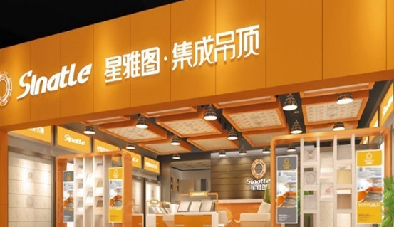 星雅图集成吊顶加盟
