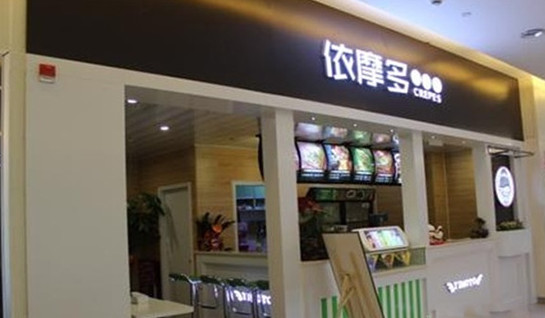 依摩多可丽饼加盟