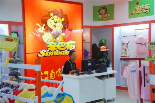 辛巴布童装加盟