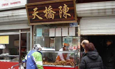 天桥陈熟食加盟