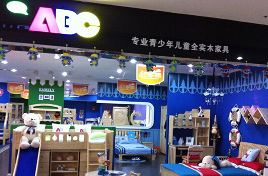abc儿童家具加盟店