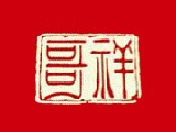 香港祥哥云吞面世家加盟