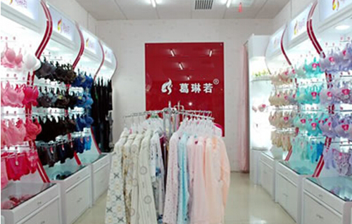 葛琳若内衣加盟店