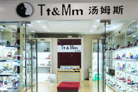 汤姆斯布鞋加盟