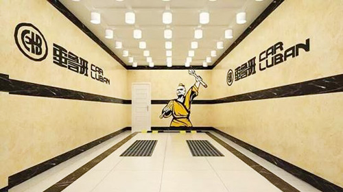 车鲁班汽车美容加盟