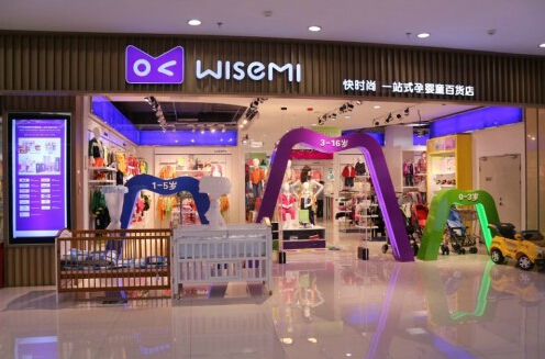 威斯米童装加盟店