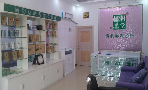植润堂加盟