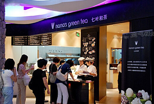 七叶和茶加盟店