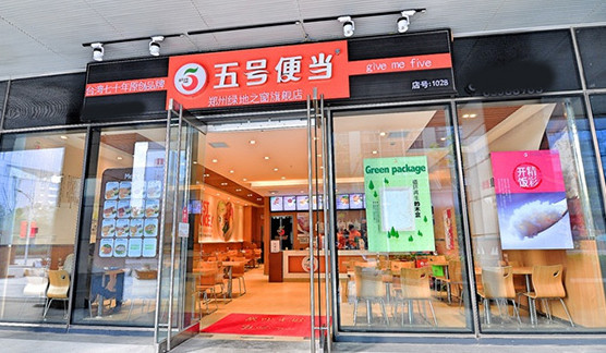 5号便当加盟