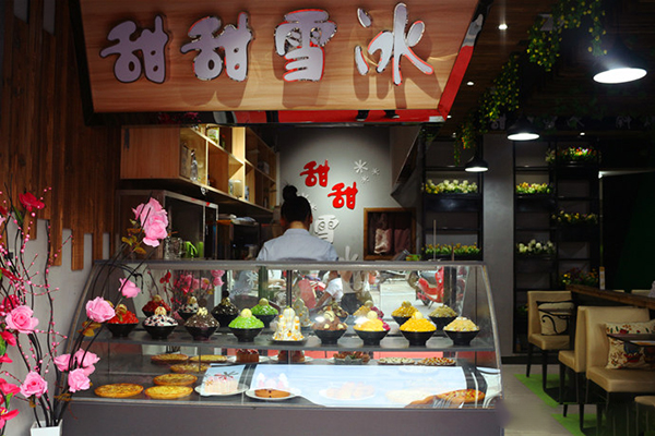 【甜甜雪冰甜品加盟】加盟甜甜雪冰甜品，赚钱做土豪！