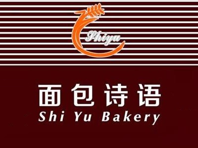 面包诗语加盟费