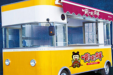 嘴嘴鲜街景餐车加盟
