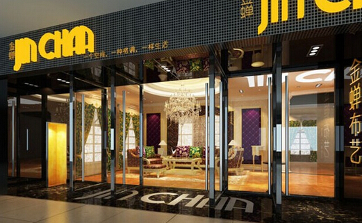 开金蝉窗帘加盟店