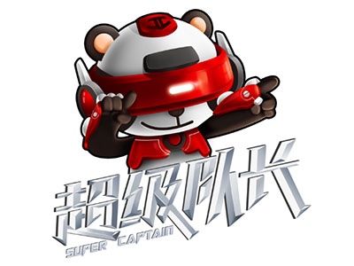 超级队长加盟费