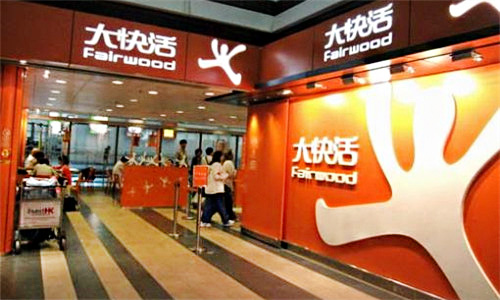 大快活快餐加盟