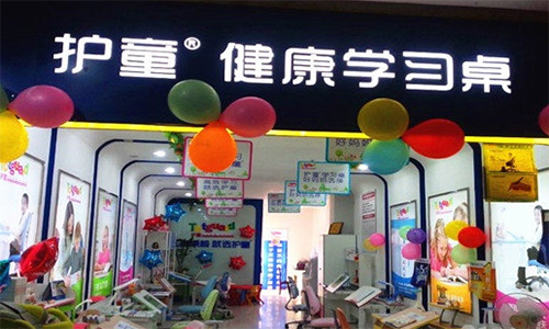 护童学习桌加盟店