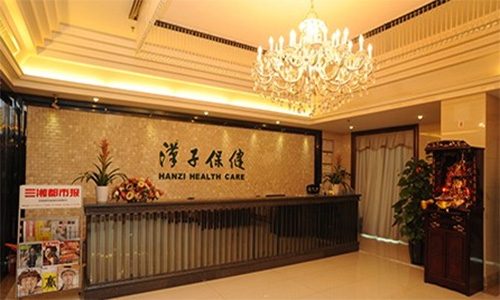 汉子足浴加盟店