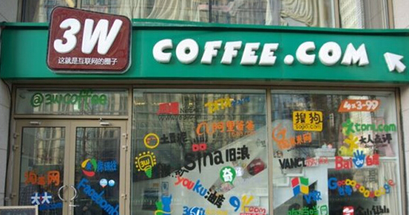 开3w咖啡加盟店