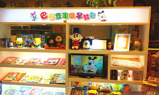 巴布豆早教包加盟