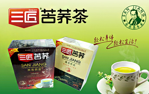 三匠苦荞茶加盟