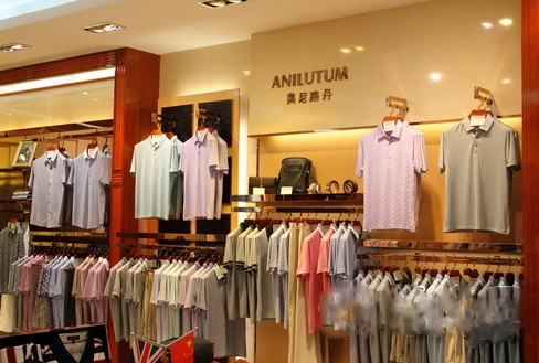 奥尼路丹加盟店