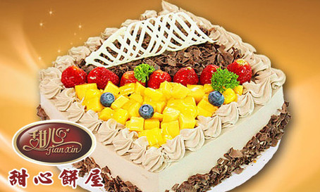 甜心饼屋加盟费