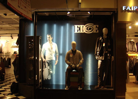 边缘地带加盟店