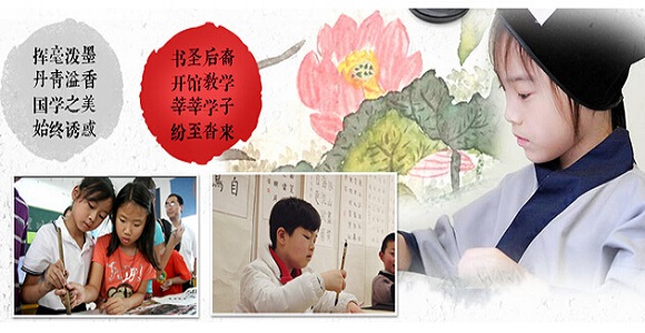 点化书画教育加盟