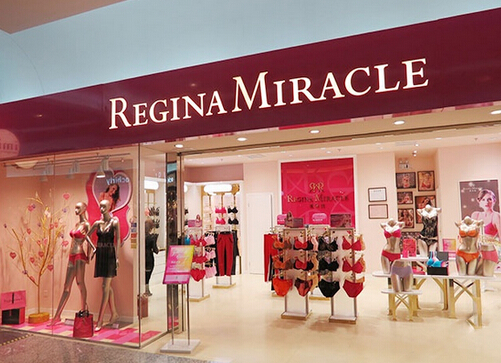 维珍妮内衣加盟店