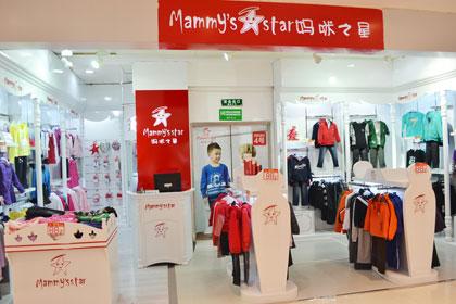 妈咪乐童装加盟