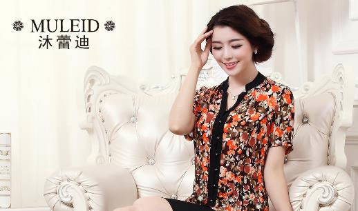 沐蕾迪女装加盟店