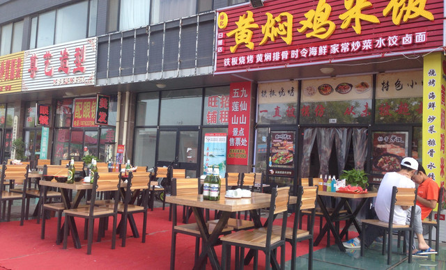 杨记黄焖鸡米饭加盟