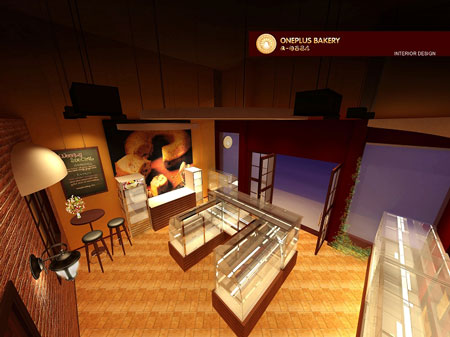 又一间面包店加盟