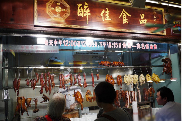 醉佳食品加盟店