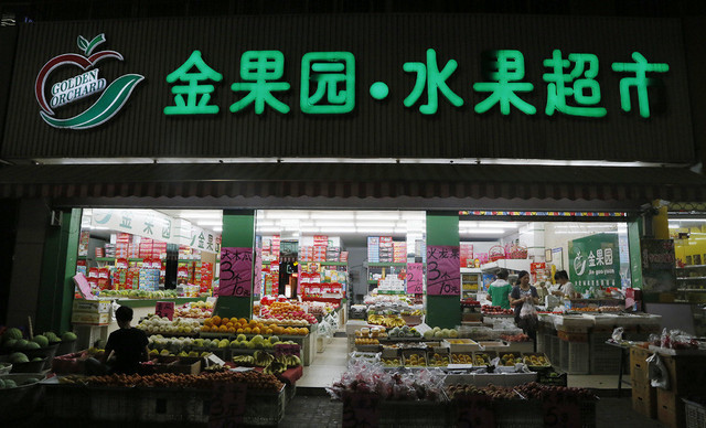 金果园水果