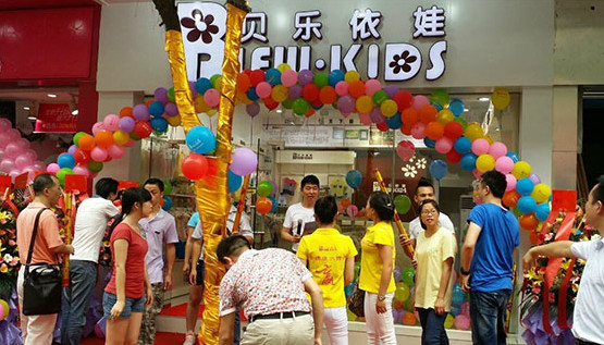 贝乐依娃童装加盟