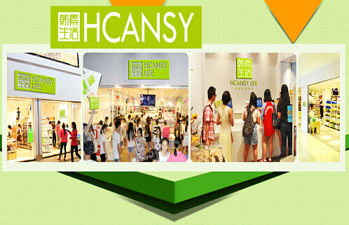 韩素生活加盟店