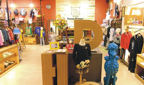 快活龙童装加盟