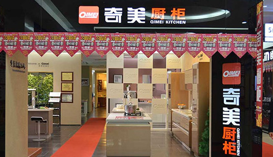 奇美橱柜加盟