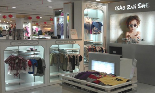 翘嘴蛇童装加盟店