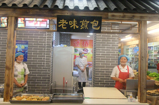 老味煎包加盟