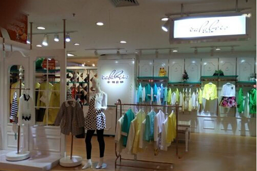 卡拉贝斯加盟店