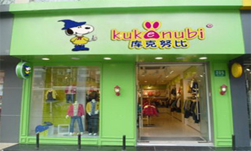 库克努比加盟店